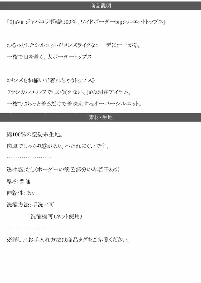 日本 Classical Elf - Java 純棉寬條紋落肩五分袖上衣-咖啡x米杏