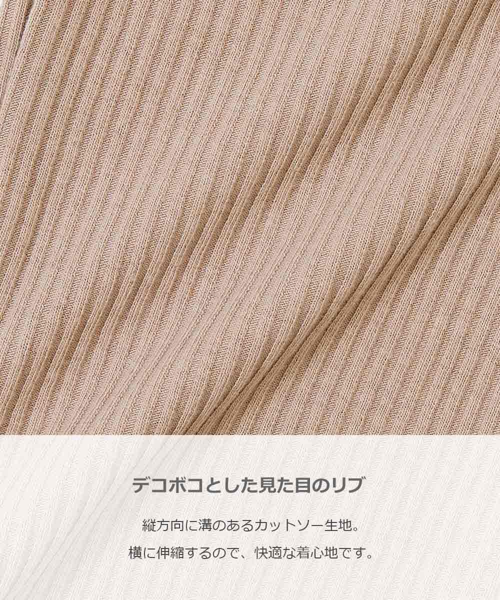 日本 devirock - 俐落羅紋開衩喇叭寬褲-軍綠