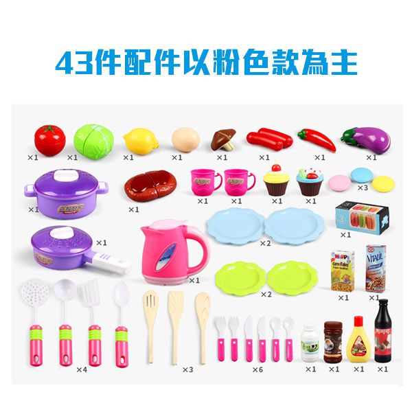 令人驚豔的超高 CP 值！【大型廚台 ✖ 超市收銀台】家家酒～通通免運！