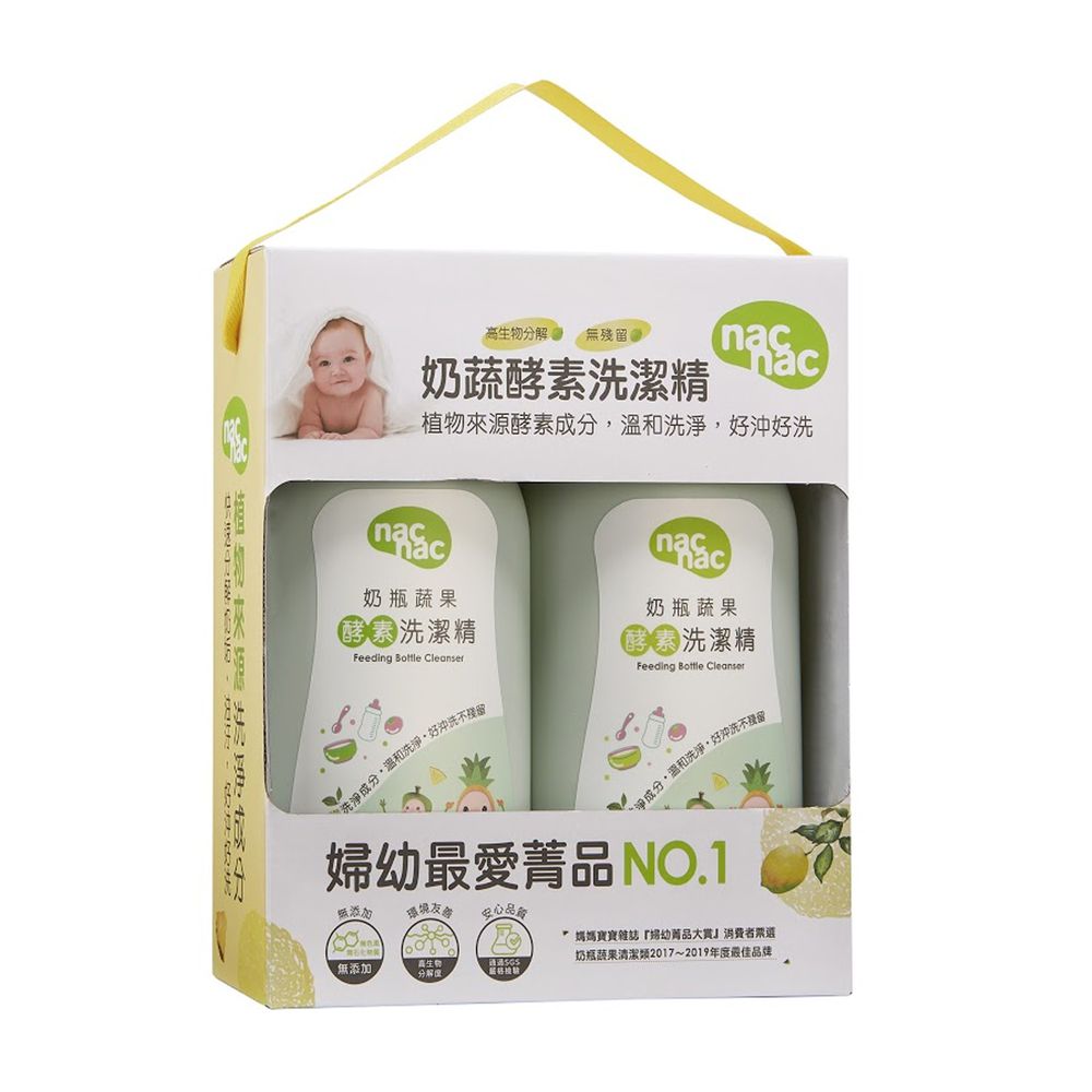 nac nac - 奶蔬酵素洗潔精促銷組-950ml壓頭+補充罐950ml