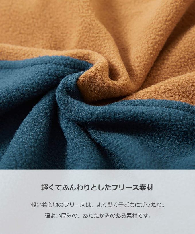 日本 devirock - 搖粒絨配色保暖休閒長袖上衣-米