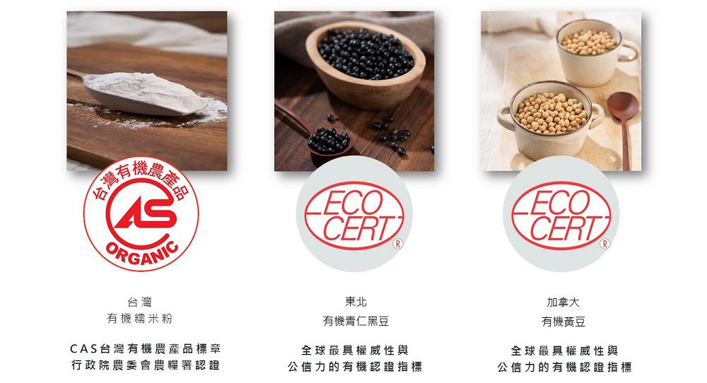 膳食纖維是地瓜的6倍！【信豐農場】台灣紅藜波浪麵＆紅藜拌醬