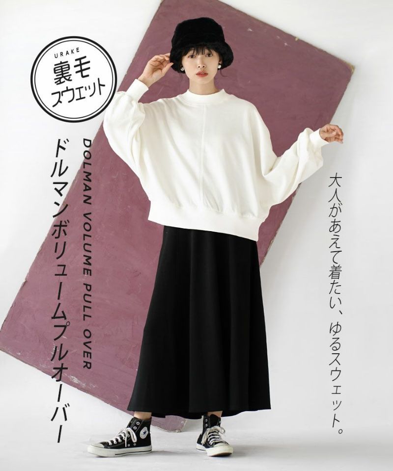 日本 zootie - 純棉落肩寬鬆飛鼠袖上衣-黑