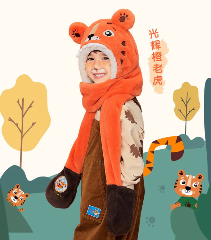 韓國lemonkid - 卡通一體連脖帽(三合一) (橙老虎)