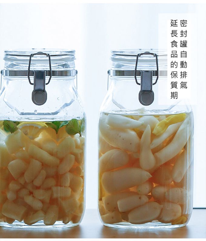日本星硝SEISHO - 日本製 醃漬/梅酒密封玻璃保存罐1L