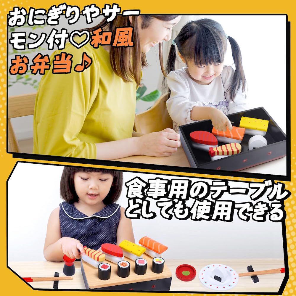 兒童仿真木質日式和風壽司19件套裝玩具組合