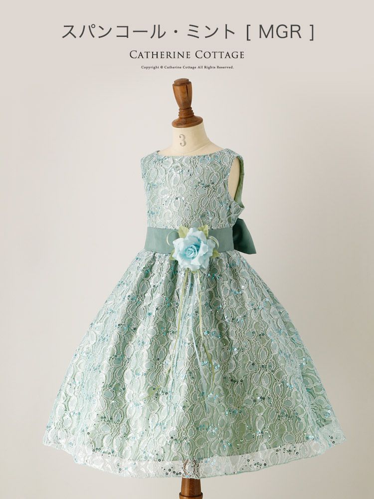 日本 Catherine Cottage - 浪漫蕾絲綁帶澎澎裙洋裝/小禮服-薔薇蕾絲-寶石藍
