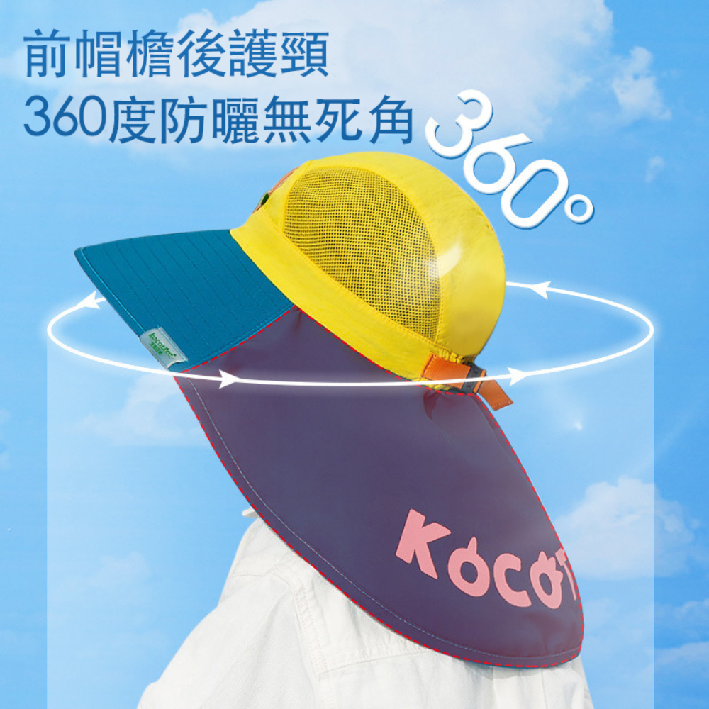 Kocotree兒童防曬帽 遮陽帽 沙灘帽 兒童漁夫帽 防紫外線-獨角獸