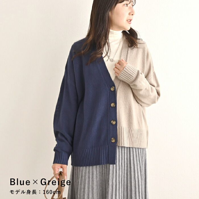 日本 ihuu - V領不對稱撞色薄針織外套-深灰x黑