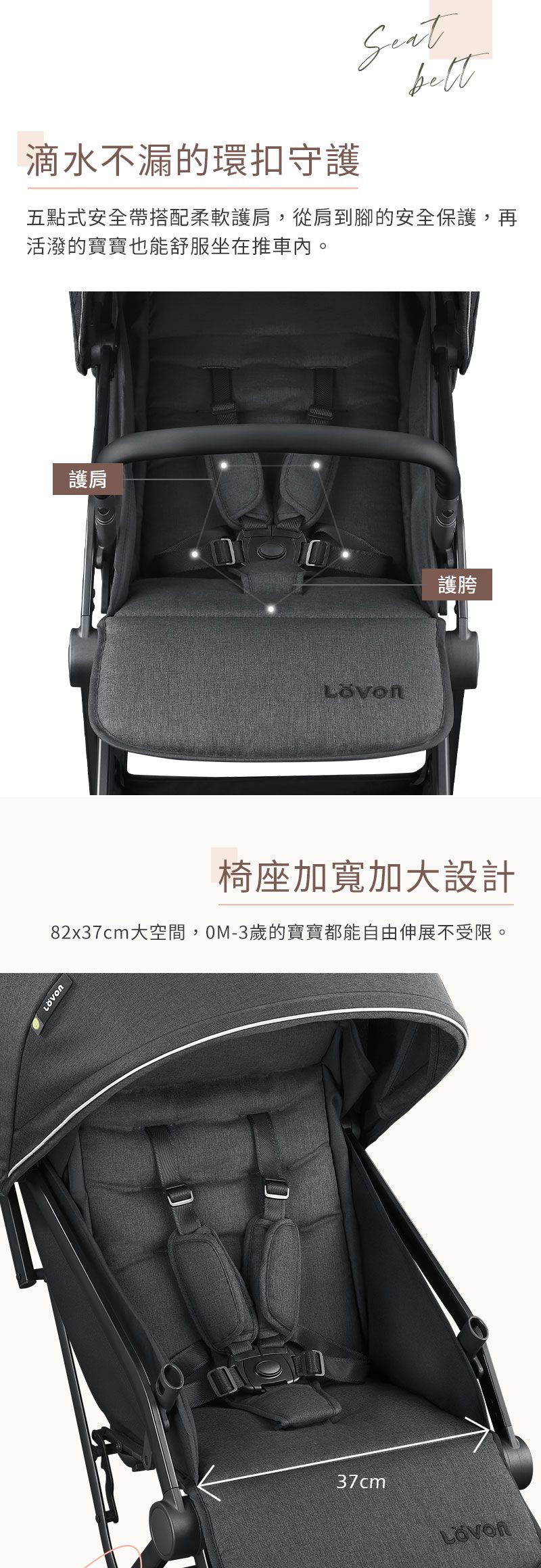 LOVON - GENIE 輕量高景觀嬰兒推車-石墨黑