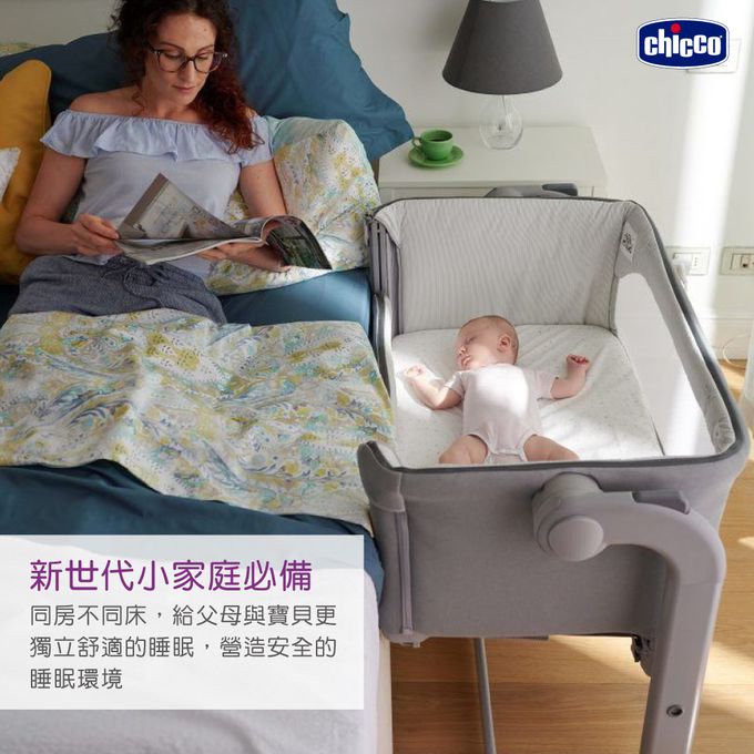 義大利 chicco - Next 2 Me Magic多功能親密安撫嬰兒床邊床(鎖扣版)-月牙灰
