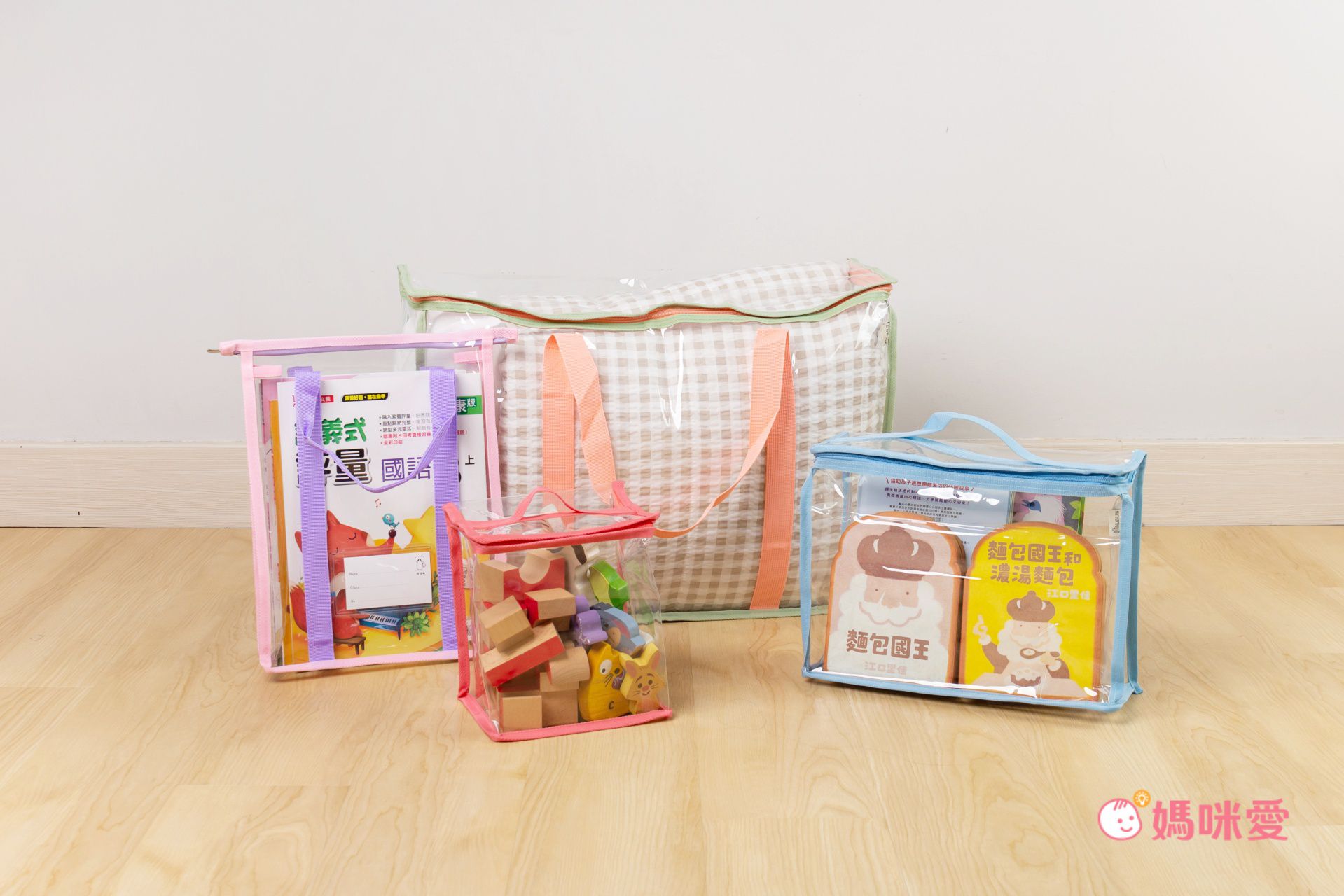 SGS 檢驗合格【妞妞絲 多尺寸透明收納袋】衣物/玩具一咖搞定