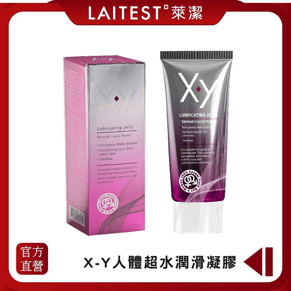 LAITEST 萊潔 - XY 人體潤滑劑 (100ml)