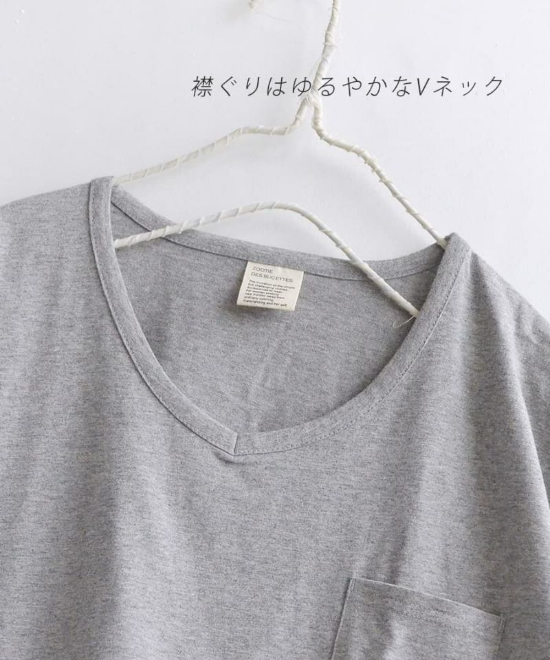 日本 zootie - 抗透汗 純棉短袖上衣-V領-灰杏