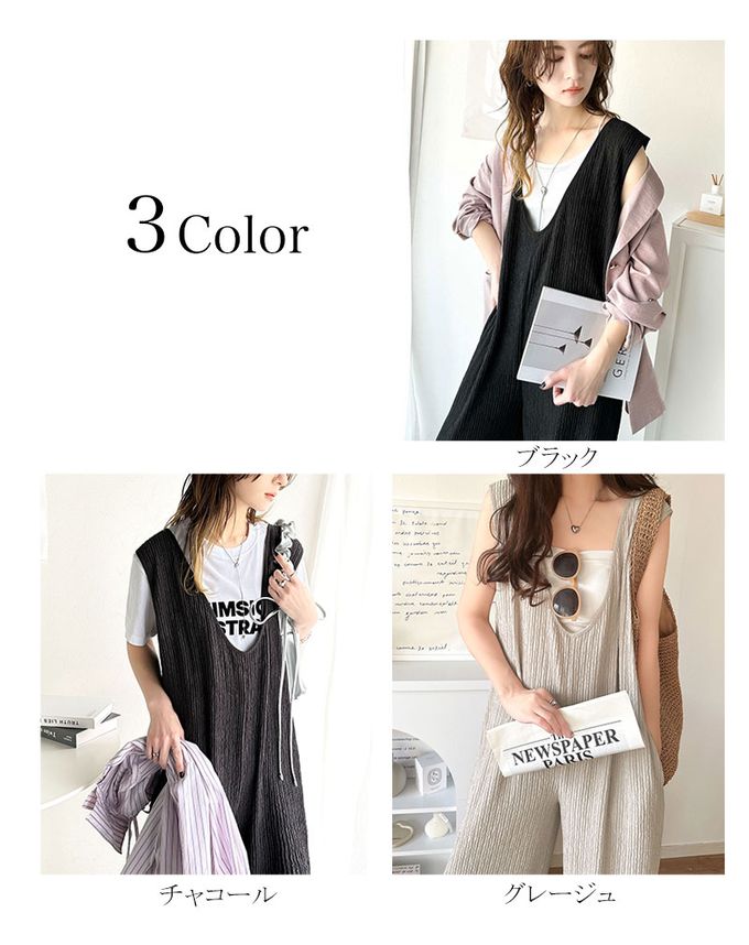 日本 Classical Elf - 前後2way領魅力緹花柔軟連身褲-淺灰杏