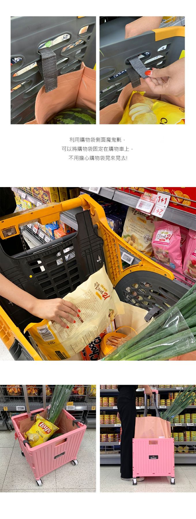 韓國 Damda - 四輪摺疊購物車優惠組-購物車(米色)*1+環保購物袋(顏色隨機)*1
