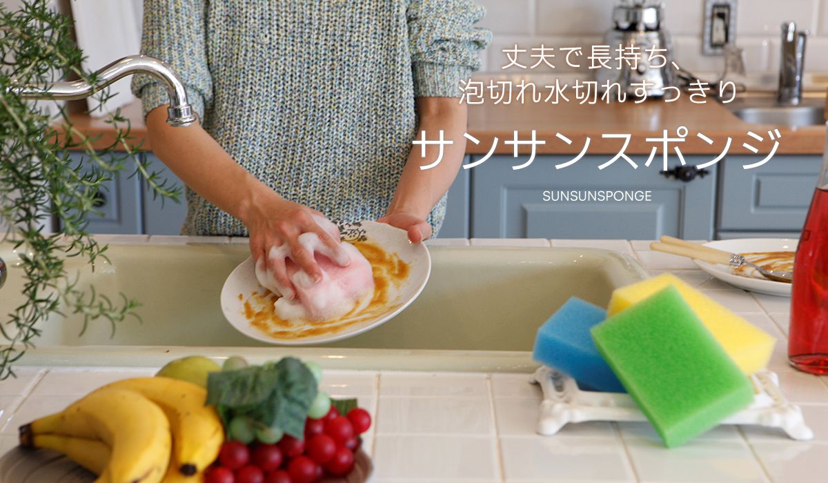 日本 SUN SEVEN - 日本製 超強起泡力持久耐用菜瓜布-定番款-花色隨機-四入組