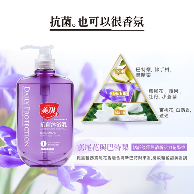 美琪生技 - 【1罐1補組】美琪抗菌沐浴乳 (白麝香)