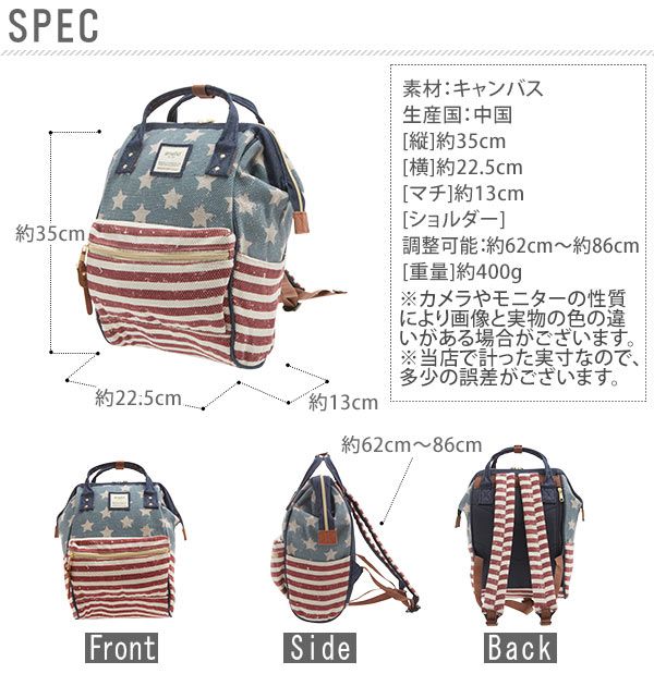 日本 Anello - 大開口帆布後背包-mini小尺寸-USA美國旗