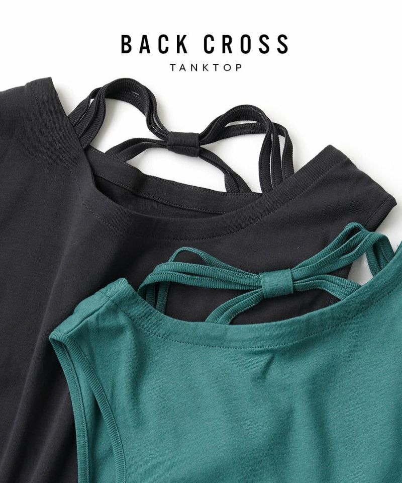 日本 zootie - 100%棉 後交叉設計無袖上衣-白