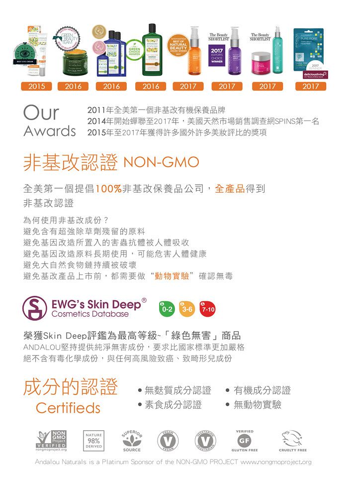 ANDALOU 安德魯 - 千朵玫瑰護色護髮乳 (有效期限至: 2023/08)-340ml