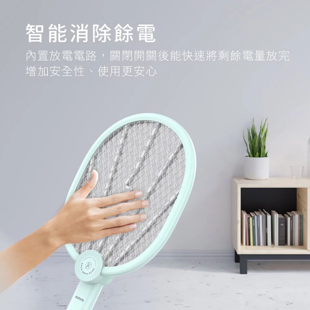 KINYO - 雙按鍵折疊充電式電蚊拍-CM3385