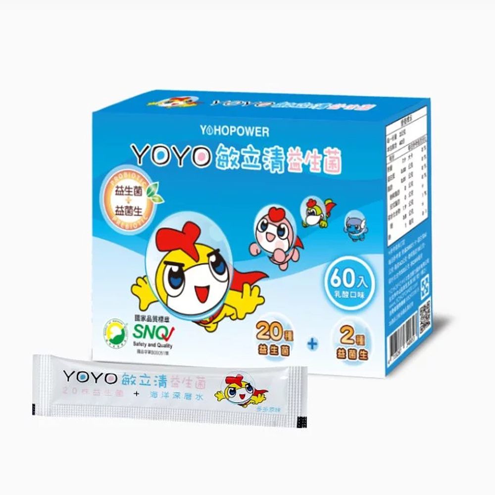 悠活原力 - YOYO敏立清益生菌-乳酸原味-60包/盒