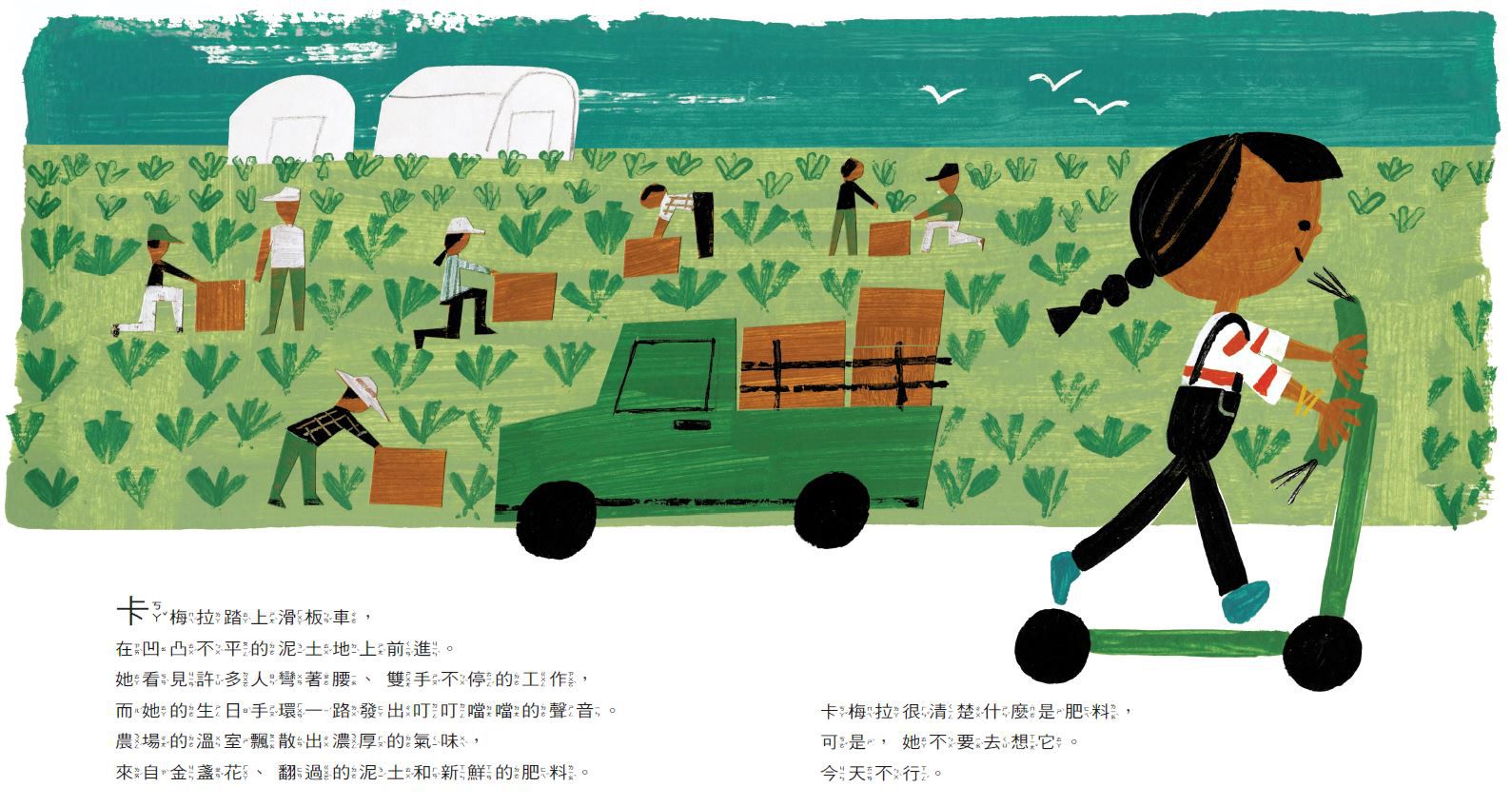 許什麼願望好呢？