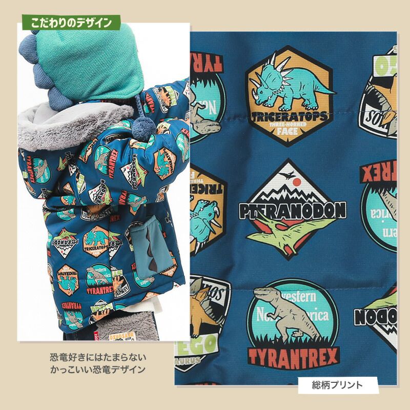日本 ZOOLAND - 防寒防潑水鋪棉保暖外套-恐龍徽章-海軍藍