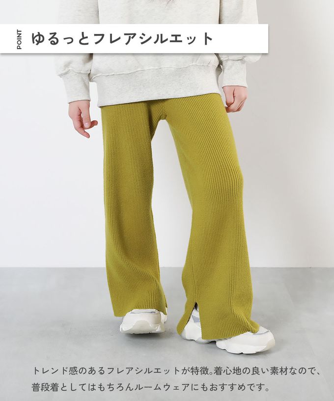 日本 devirock - 羅紋小喇叭開叉長褲(可機洗)-卡其棕