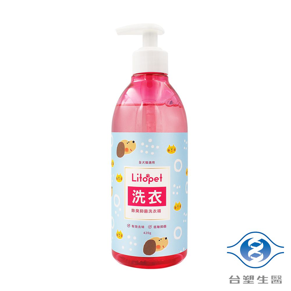 寵物 除臭抑菌洗衣精 420g X 3瓶