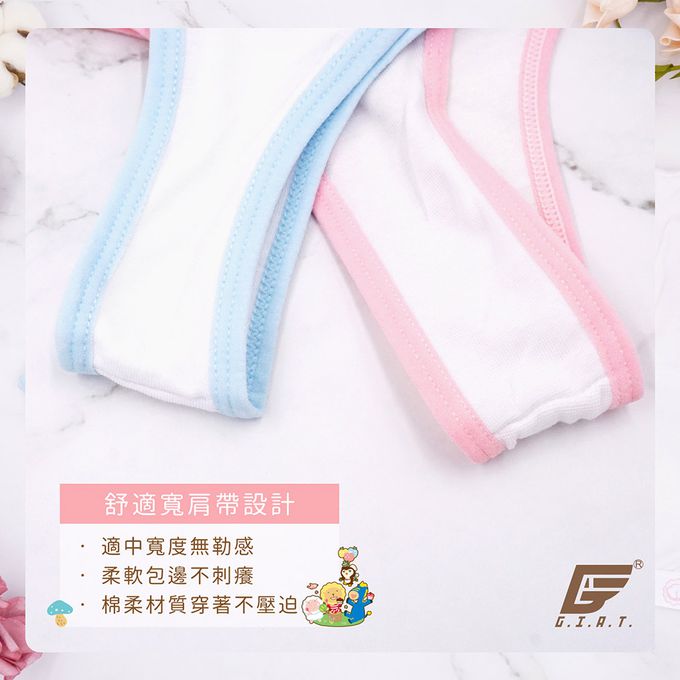 GIAT - 奶油獅成長型內衣-寬肩短胸衣-粉紅