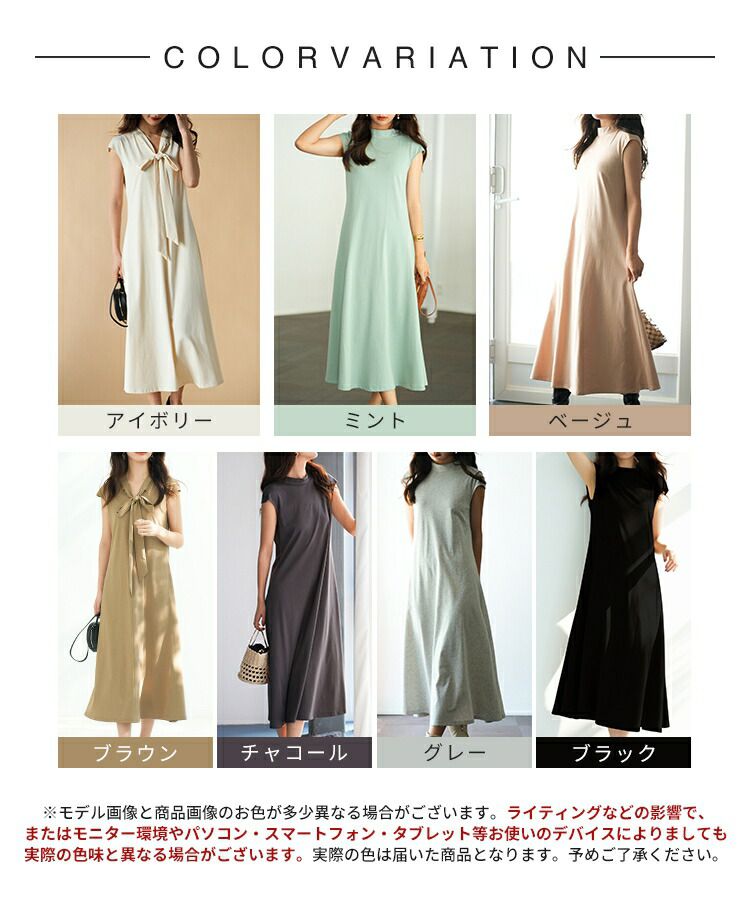 日本女裝代購 - 優雅扭結法式袖修身洋裝-薄荷綠