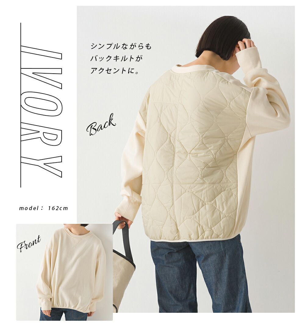 日本 OMNES - 絎縫拼接落肩長袖上衣-石墨灰