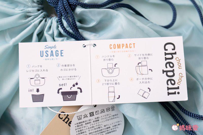 日本代購 - 超大容量保冷購物袋(可折疊收納)-英文線條-石英粉-24L/耐重15kg