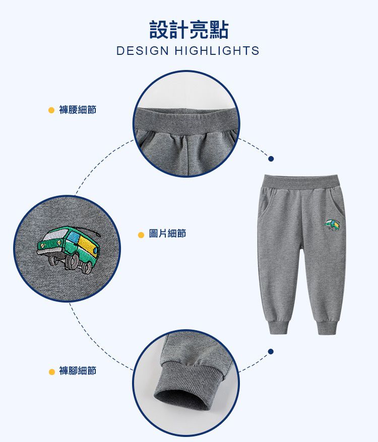 純棉長褲-黑色飛機