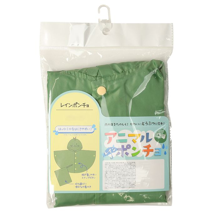 akachan honpo - 動物造型短斗篷式雨衣-恐龍-綠色