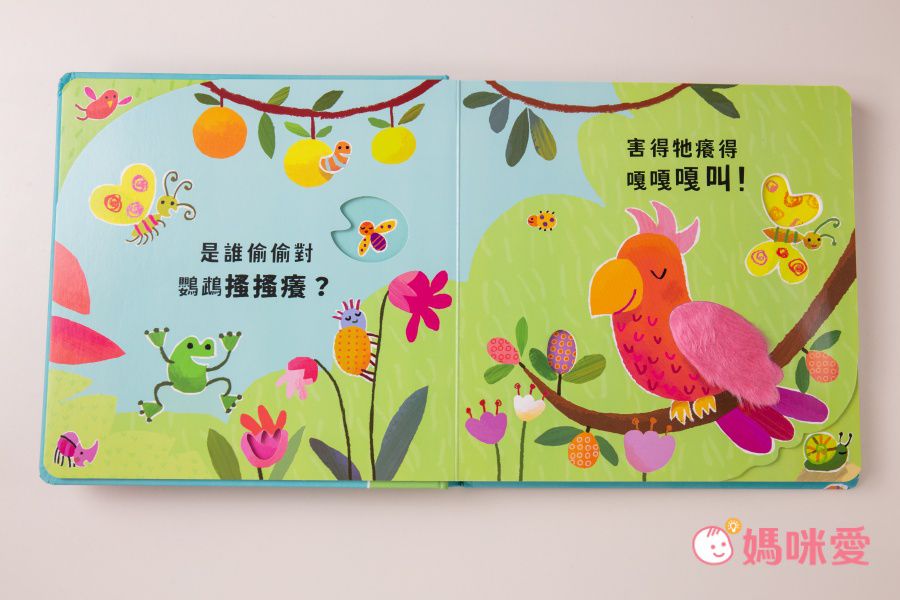 全球銷售破30萬冊【禾流文創動手玩童話系列】