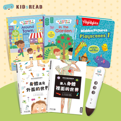 書有味道！？【KIDsREAD】幼兒發展氣味書&人體知識探索繪本