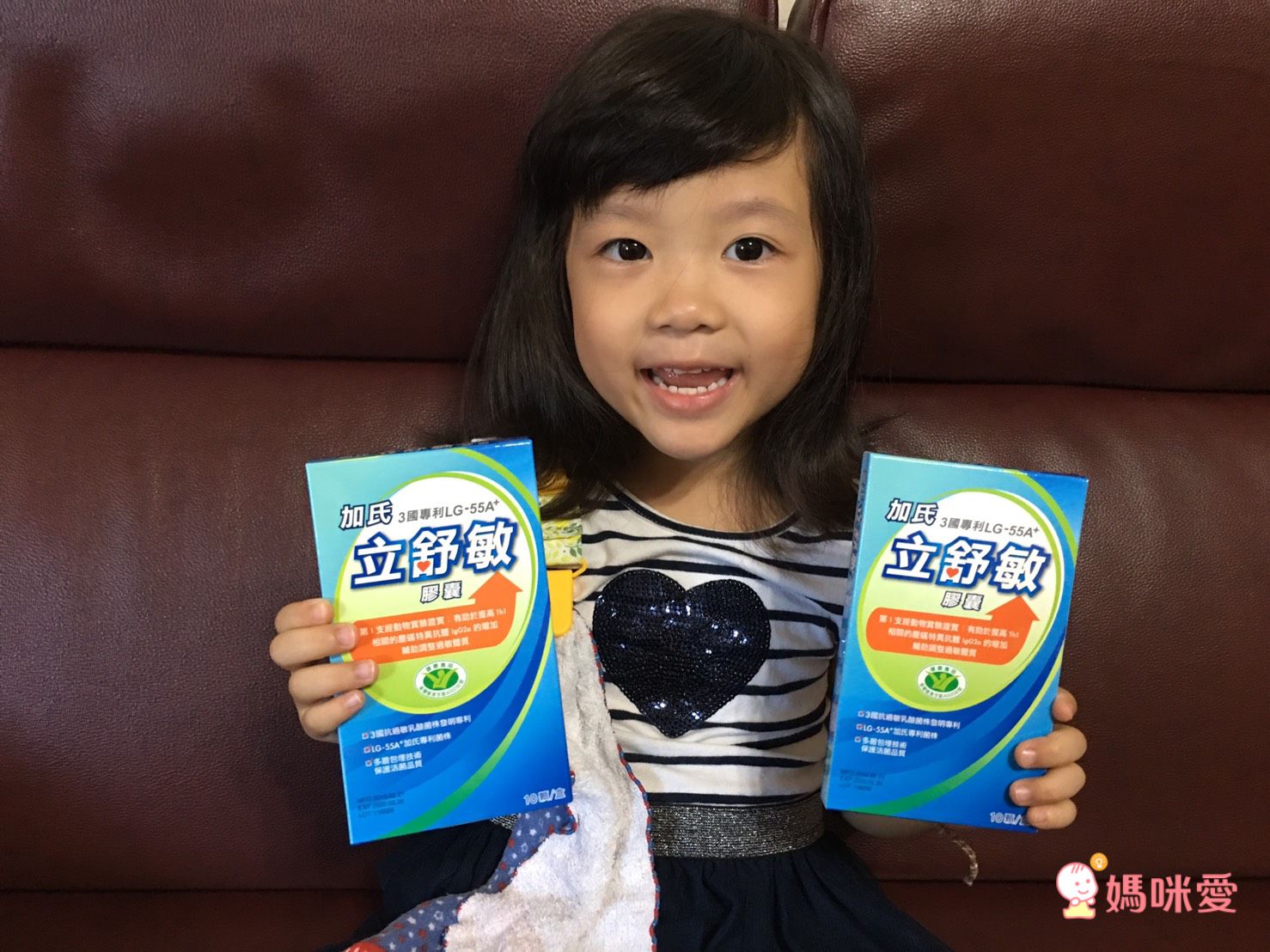 挑戰雙11最低價！加氏立舒敏益生菌 通過國家認證！