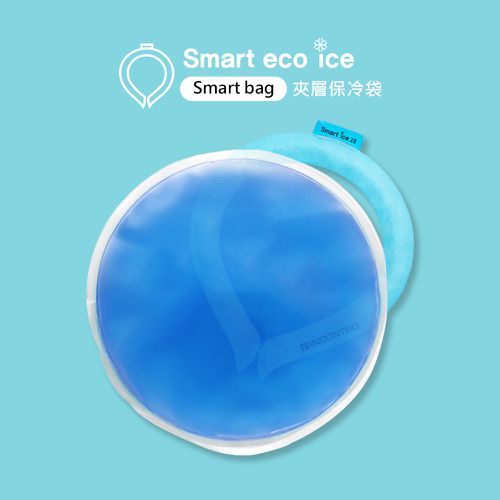 Smart Ring - Smart bag 夾層保冷袋