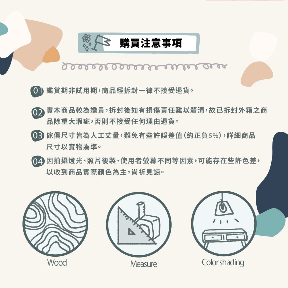 Man & Kids 寵小孩生活家居 - Fun心長大寶寶成長桌椅組