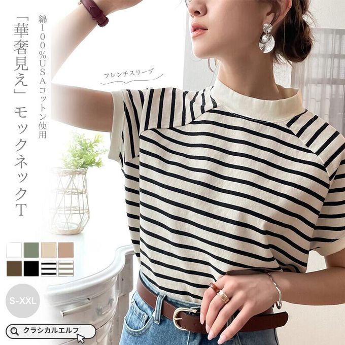 日本 Classical Elf - [熱銷NO.1] 美國棉厚磅顯瘦法式袖上衣-百搭黑