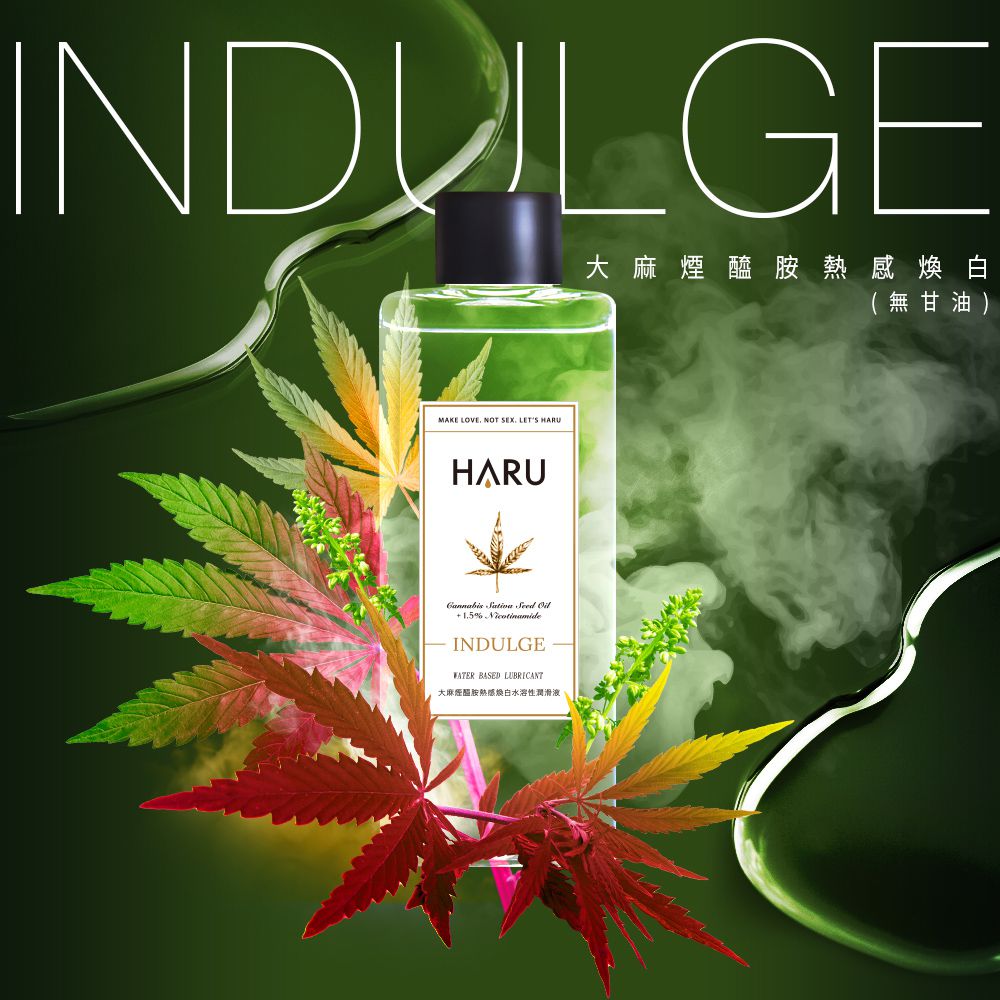 INDULGE大麻煙醯胺熱感煥白水溶性潤滑液-155ML