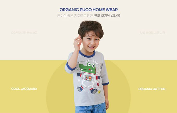 正韓 Puco - 超優質嬰幼兒/兒童七分袖100% 有機純棉家居服/睡衣-太空鱷魚