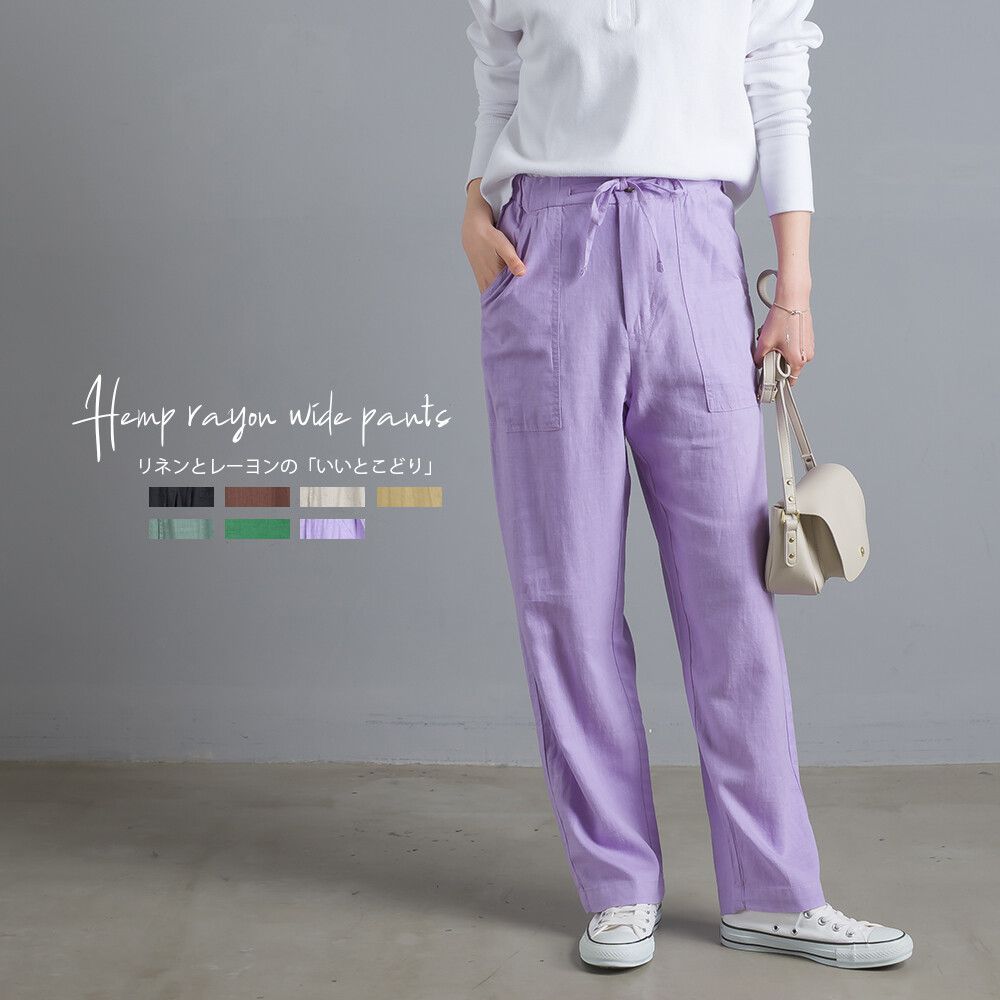 日本女裝代購 - 涼爽亞麻混紡修身長褲-淺杏