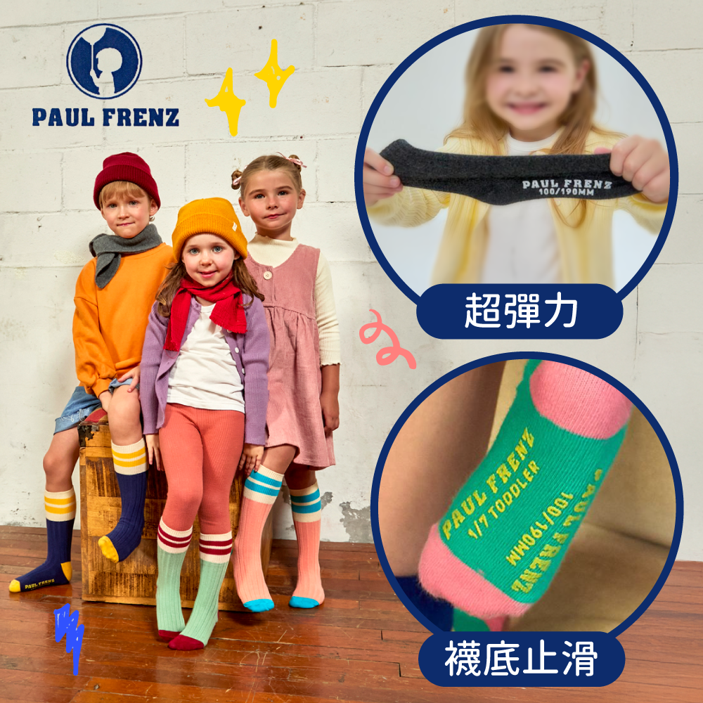 秋季新品！【韓國 PAUL FRENZ】10~30CM 短襪ｘ中筒襪全家可穿！