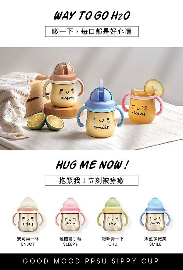 Simba 小獅王辛巴 - 好心情PPSU滑蓋杯-啾咪青一下-綠色-250ML
