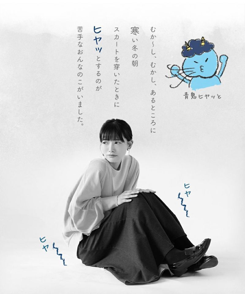 日本 zootie - 桃刷毛 保暖修身長裙-淺卡其