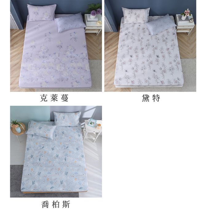 鴻宇 HongYew - 雙人床包枕套組 100%天絲萊賽爾-多款任選